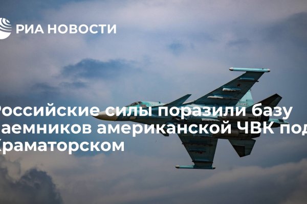 Зайти на кракен через браузер