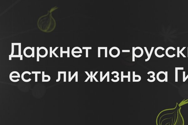 Кракен купить порошок маркетплейс