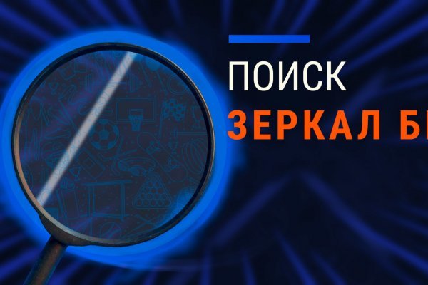 Зеркало кракен kr2web in