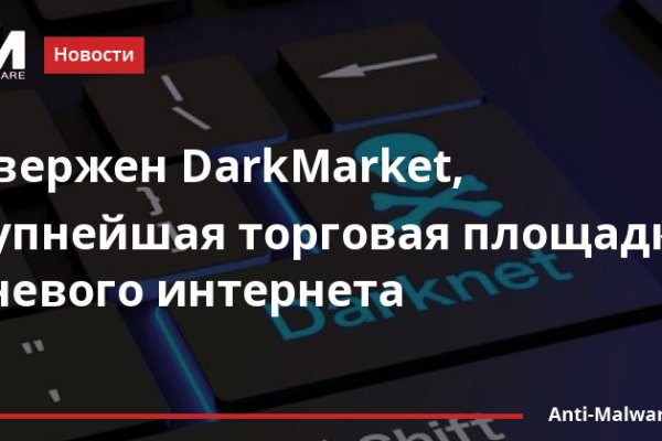 Почему не работает кракен сегодня