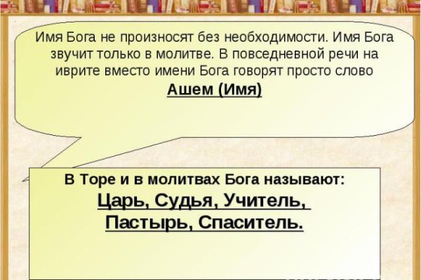 Ссылки в тор